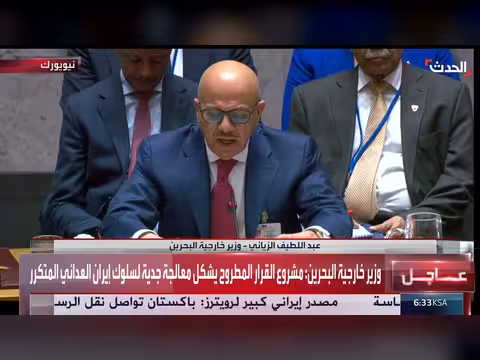 وزير خارجية البحرين: أمن مضيق هرمز مسؤولية دولية مشتركة