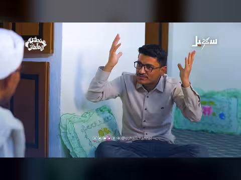 قصة انطلاق محمد بن لادن في المقاولات: أعمر بيته ويخرب بيتي