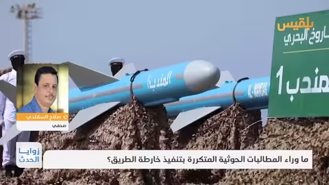 صلاح السقلدي: التسوية اليمنية يجب أن تنطلق من الواقع والقوى على الأرض