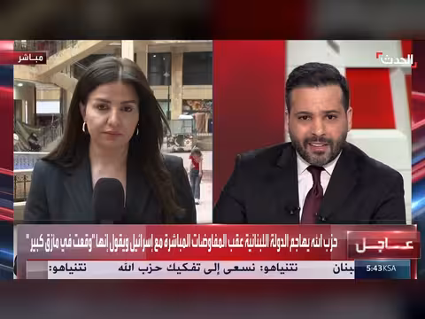 الحدث ترصد الوضع في مركز إيواء في بيروت