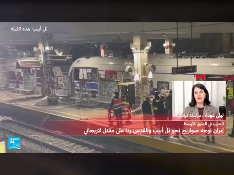 إيران تشن هجمات صاروخية على إسرائيل بعد مقتل لاريجاني