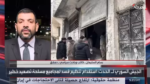 إحباط كبير داخل صفوف قسد وأنصارها في سوريا