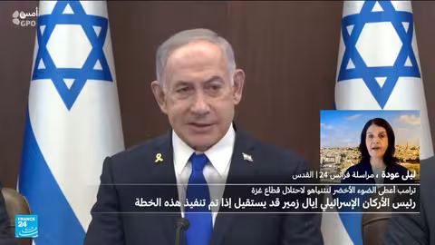 خلافات إسرائيلية حول احتلال غزة واستقالة محتملة لرئيس الأركان