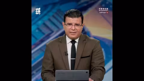 مركز الملك سلمان يوقع اتفاقية تشغيل مركز الأطراف في عدن