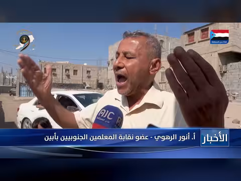 نشرة أخبار 1 مايو 2026م