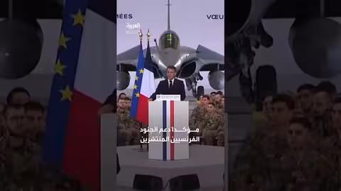 ماكرون يعلن إرسال قوات فرنسية إلى غرينلاند