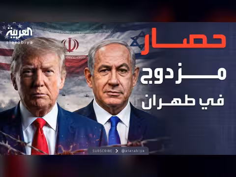 إيران بين نارين.. احتجاجات داخلية وضغوط خارجية
