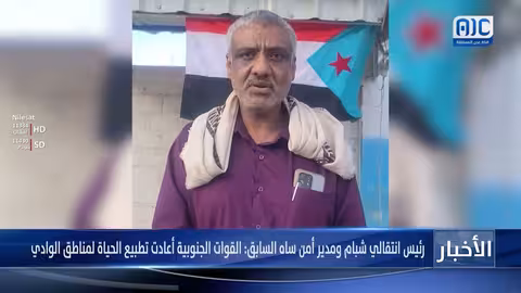 مسؤولان جنوبيان: القوات الجنوبية استعادت الأمن والاستقرار في وادي حضرموت