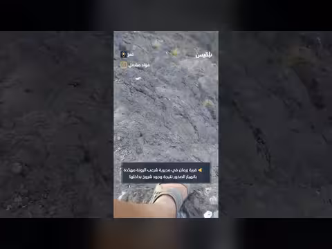 تعز: قرية زرمان مهددة بانهيار صخور بسبب الشروخ