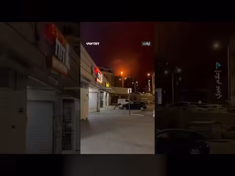 مسيرات مفخخة يمنية فوق جنوبي إسرائيل