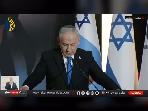 نتنياهو: إسرائيل أزالت تهديد النظام الإيراني