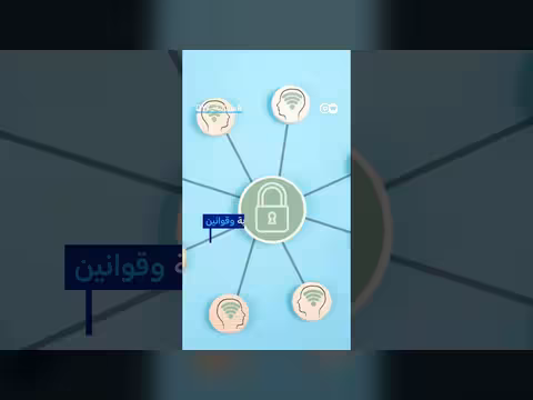 صفقة عقارية لكشف أسرار إبستين في مراكش