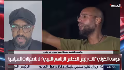 اغتيال سيف الإسلام القذافي: نهاية لمشروع المصالحة الليبية