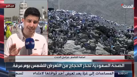 موسم الحج: استقرار أمني وصحي وتدابير لمواجهة الحرارة