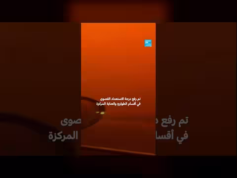 مصر: وفاة شخصين وإصابة آخرين بسبب سوء الأحوال الجوية