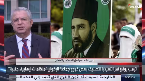 ترمب يصنف فروع الإخوان جماعات إرهابية.. وردود الفعل