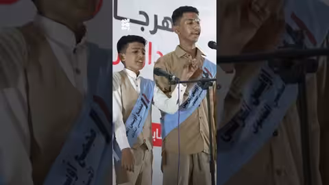 مهرجان الأغنية الوطنية في تعز: تجسيد للحب والتمسك بالثورة