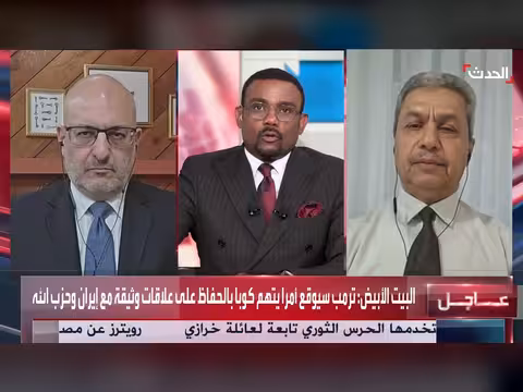 باحث: المسافة بين أميركا وإيران كبيرة
