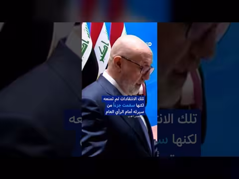 من وزير بيئة إلى رئيس العراق