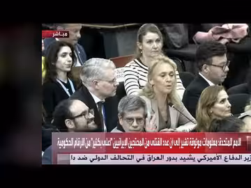 جلسة مجلس حقوق الإنسان حول العنف في إيران