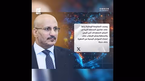 صالح يتهم إيران بتشكيل خلايا تهريب لاستهداف اليمن والدول المجاورة