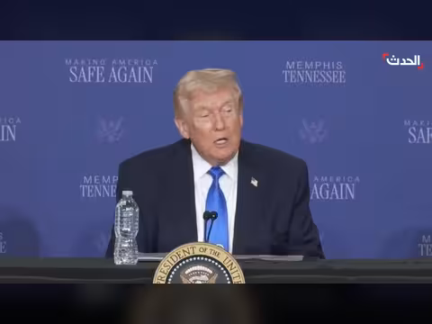 ترامب يصر على عدم إلغاء مؤتمر ممفيس رغم الأحداث