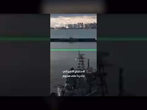 تحذير أميركي لأوكرانيا بشأن استهداف مصالح اقتصادية في روسيا