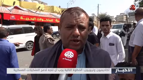 أكاديميون: الخطوة التالية دمج التشكيلات العسكرية