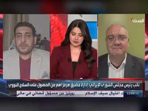 إيران تكشف عن خطتها المعدلة وترمب