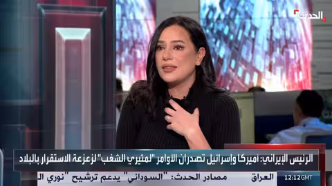 احتجاجات إيران وتطورات إقليمية