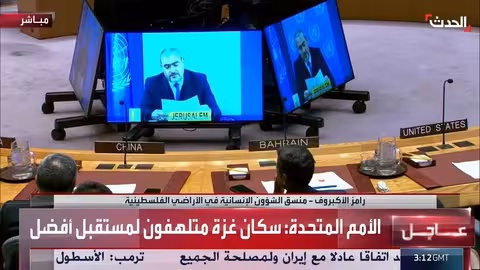الأمم المتحدة: عراقيل أمام الجهود الإنسانية في غزة