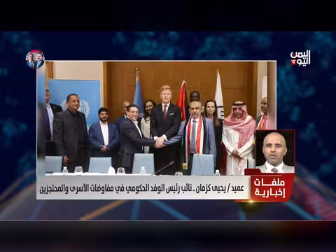 تبادل الأسرى بين عدن وصنعاء