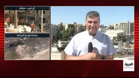 ضربة أمريكية إيرانية وتصعيد إقليمي: ردود فعل وتقييمات