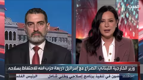 عاقوري: حصر السلاح في لبنان واجب وطني وتسريع نزع سلاح حزب الله ضروري