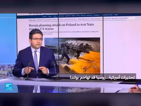تحذيرات أميركية من هجوم روسي محتمل على بولندا