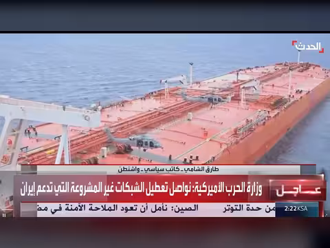 البرنامج النووي الإيراني جوهر الخلاف بين واشنطن وطهران