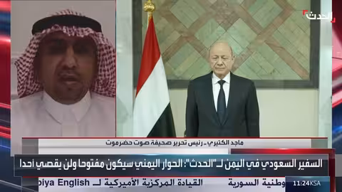 مظاهرات عدن تدعم القضية الجنوبية