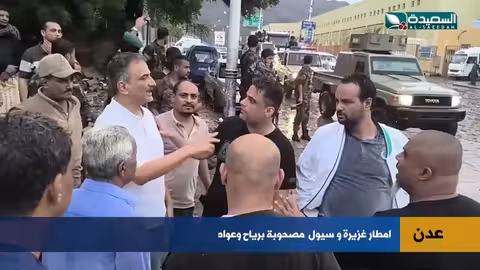 سيول عدن: أضرار واسعة وتعطيل للحياة العامة