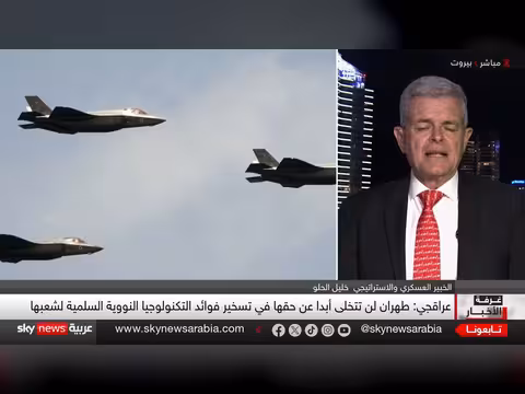 إيران بين الدبلوماسية والردع: صفقة صواريخ مع الصين