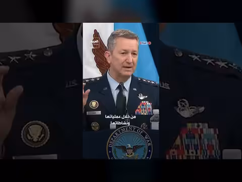 رئيس هيئة الأركان المشتركة يوضح حدود الحصار على إيران