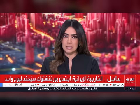إيران تحدد شروطها في محادثات سويسرا