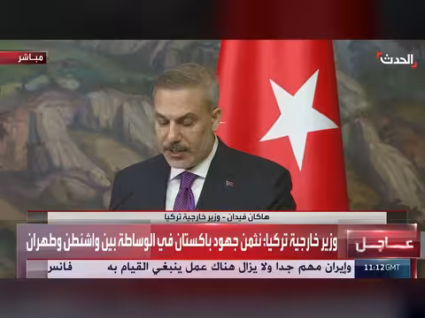 مؤتمر صحافي لوزيري خارجية روسيا وتركيا في موسكو