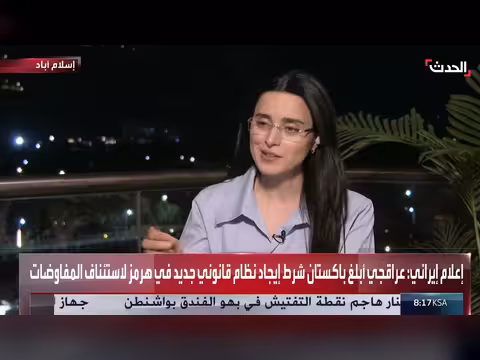 إيران تنقل ردودها على واشنطن عبر باكستان