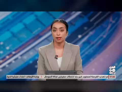 المكتب السياسي يدين استهداف الرئيس الأمريكي ترمب