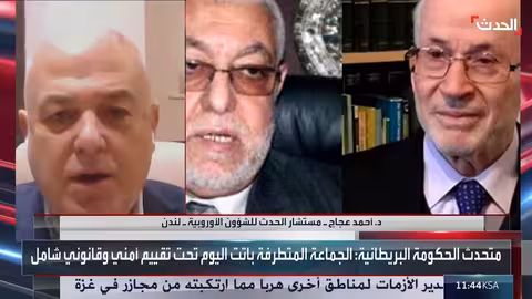 انقسام بريطاني حول حظر الإخوان والتنظيمات المتطرفة