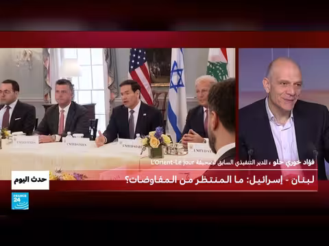 المفاوضات بين لبنان وإسرائيل: ما الذي يمكن توقعه؟