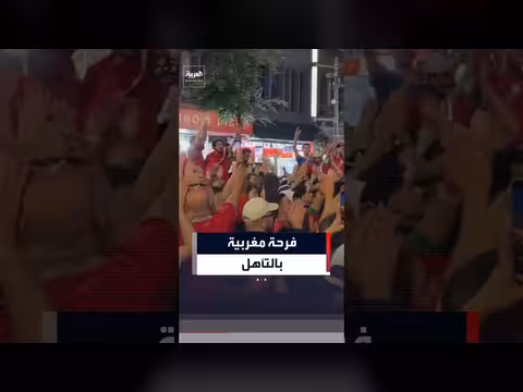 المغرب يتأهل لدور ال 16 في كأس العالم