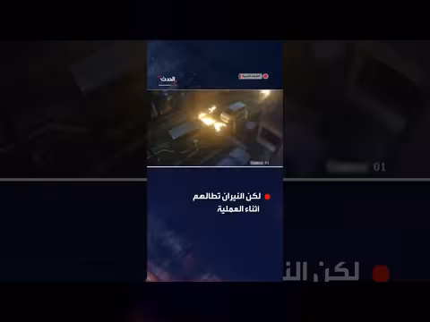 محاولة إحراق مركبات فلسطينية تنقلب على منفذيها