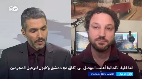 ألمانيا ترحّل أول سوري إلى دمشق بعد توقّف دام 13 عامًا