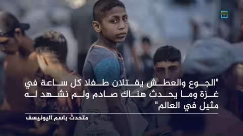 سفن يونانية تتجنب هجمات البحر الأحمر وتنديد بحصار غزة